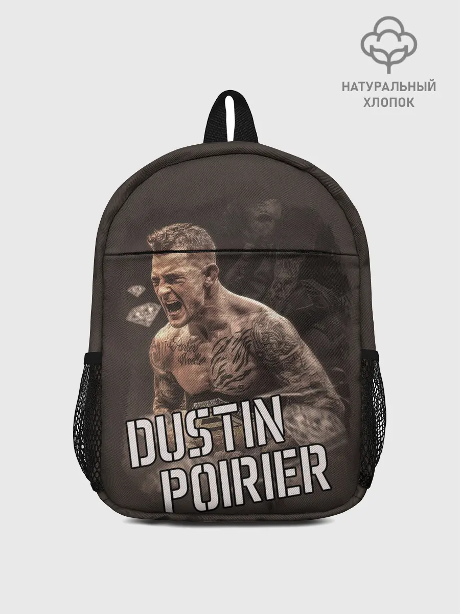 Рюкзак детский / ДАСТИН ПОРЬЕ