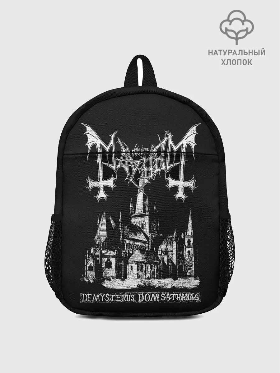 Рюкзак детский / Mayhem