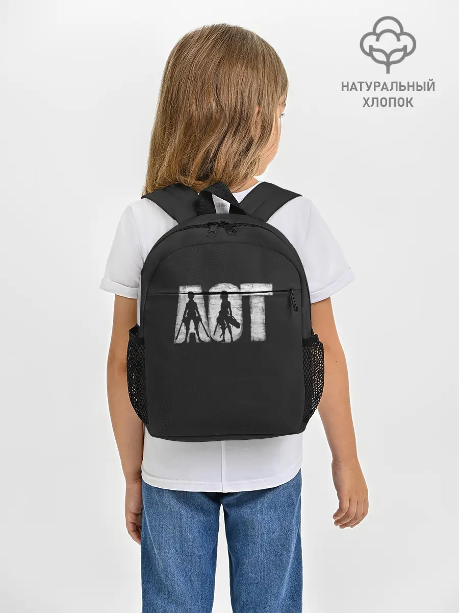 Рюкзак детский / AOT