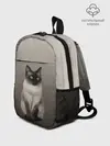 Рюкзак детский / Сиамский кот голубые глаза