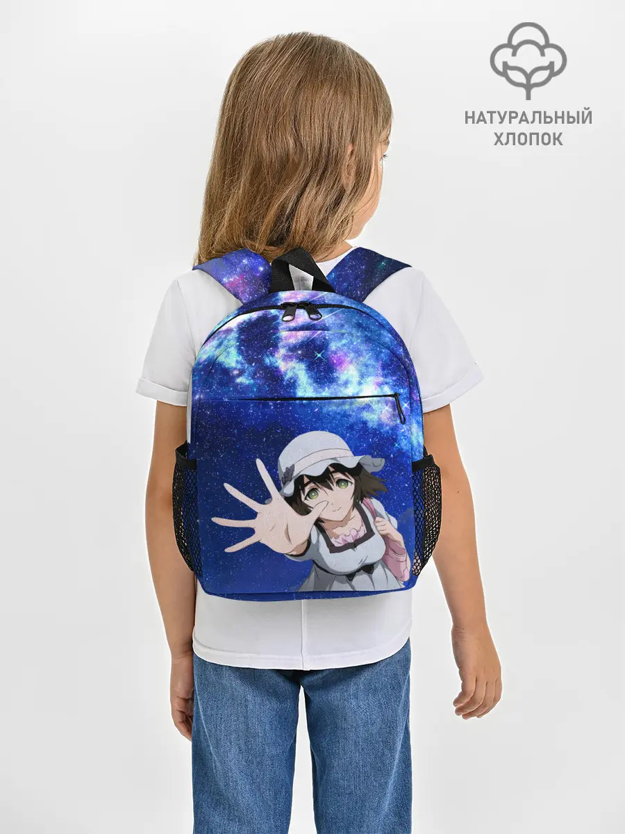 Рюкзак детский / Маюри Шиина