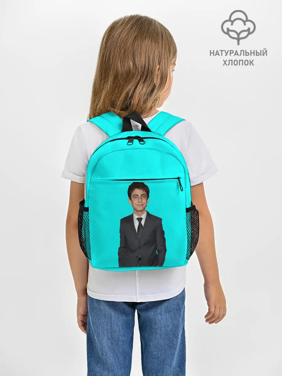 Рюкзак детский / Академия Амбрелла,