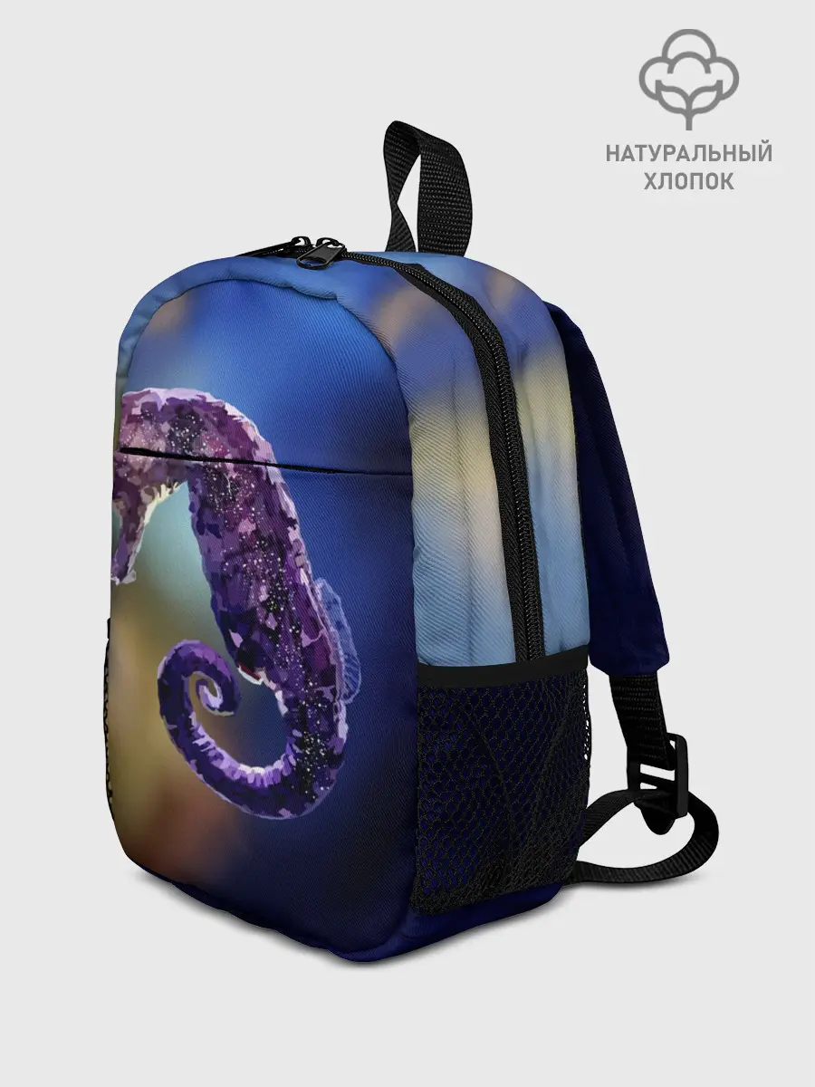 Рюкзак детский / Морской конёк