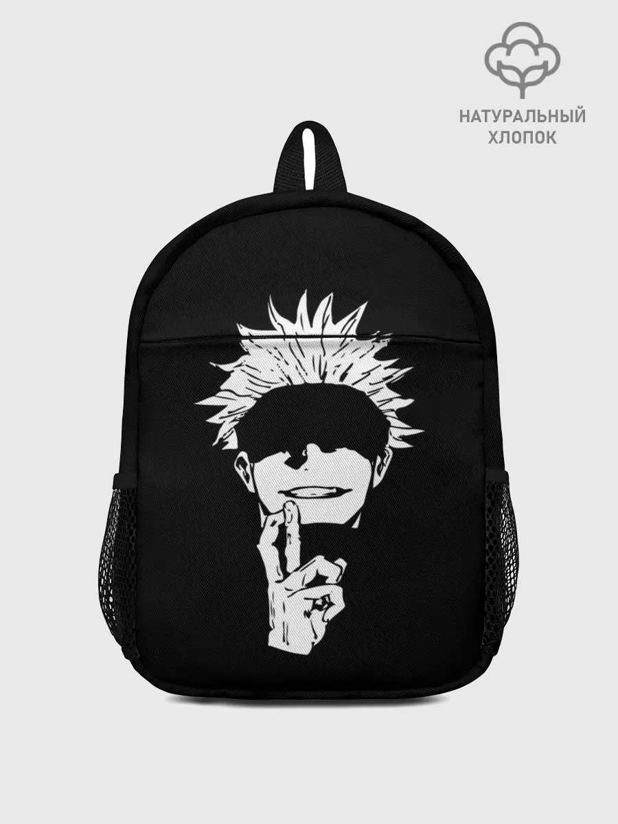 Рюкзак детский / Магическая Битва