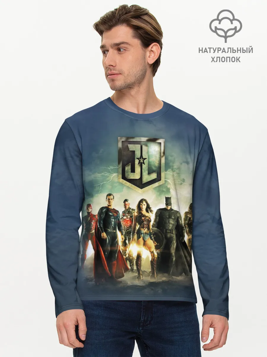 Мужской лонгслив базовый / 2610535