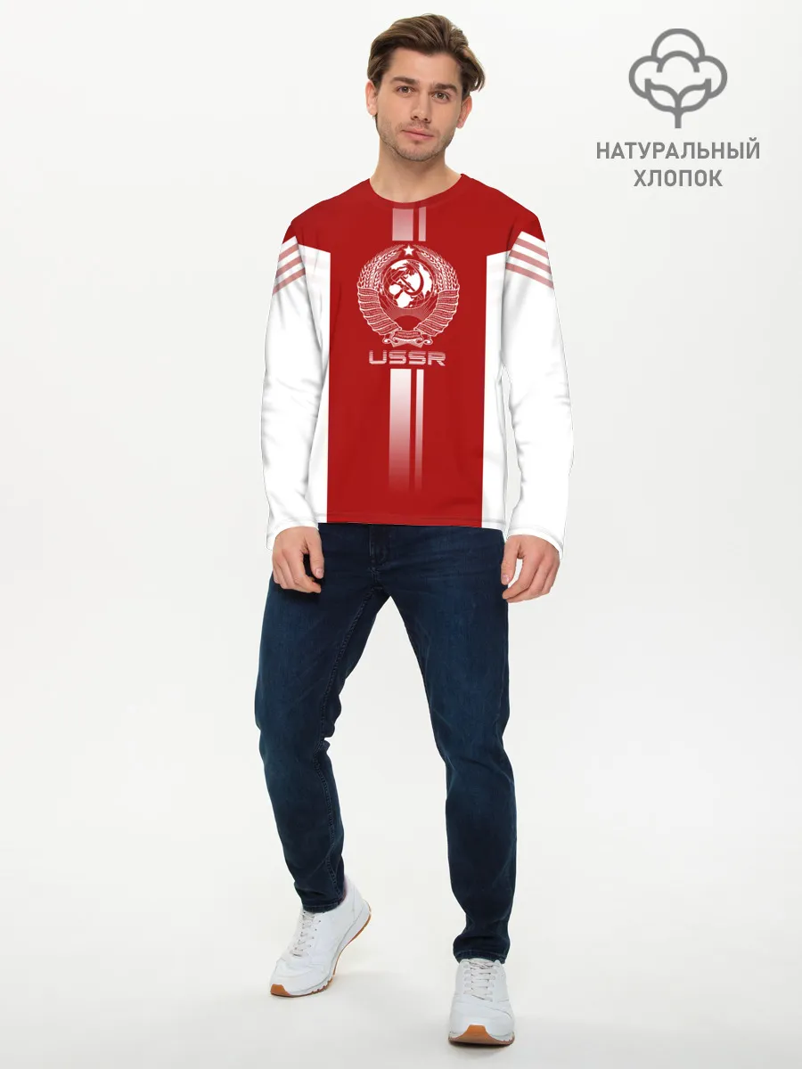 Мужской лонгслив базовый / СССР