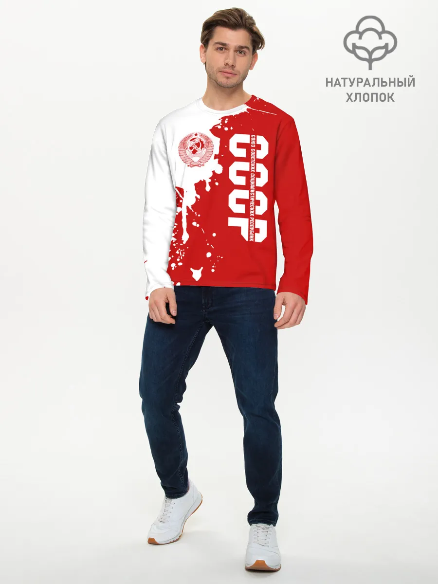 Мужской лонгслив базовый / СССР