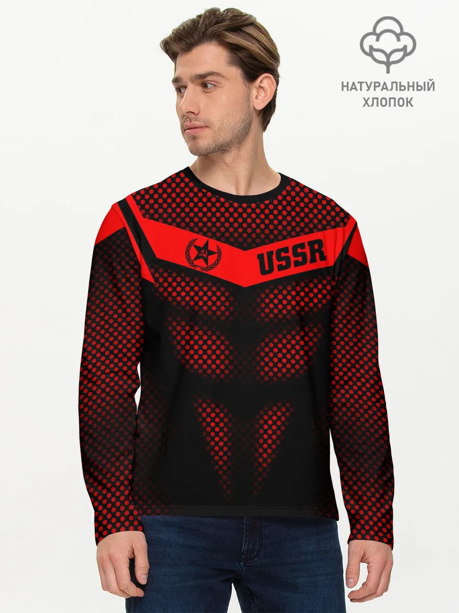 Мужской лонгслив базовый / Экзоскелет СССР