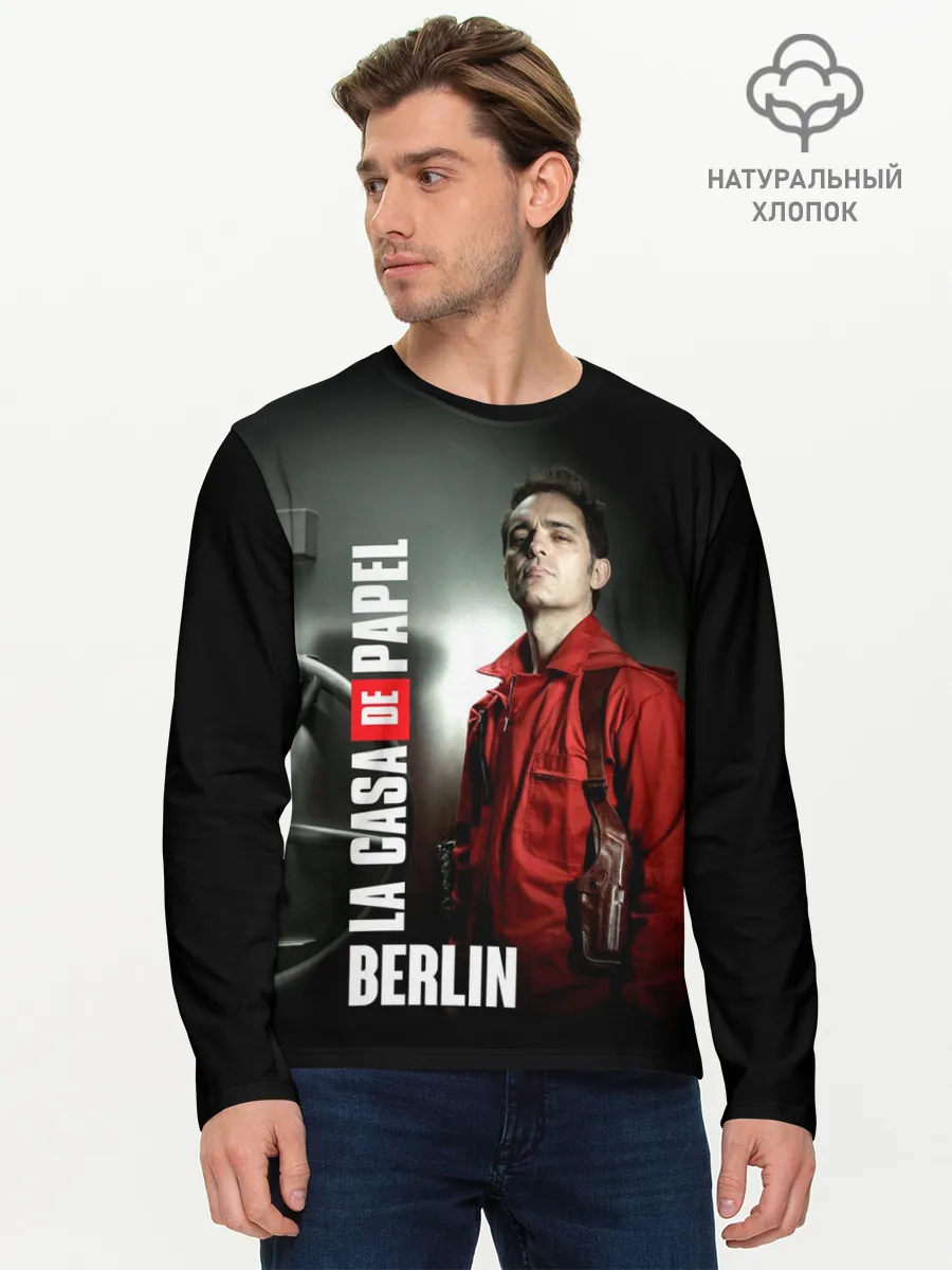 Мужской лонгслив базовый / La casa de papel BERLIN