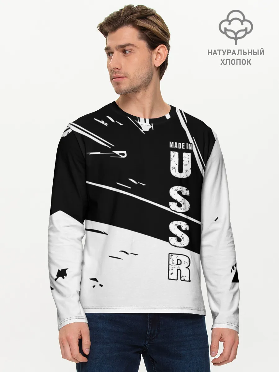 Мужской лонгслив базовый / Made in USSR