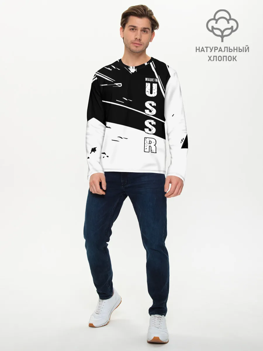 Мужской лонгслив базовый / Made in USSR