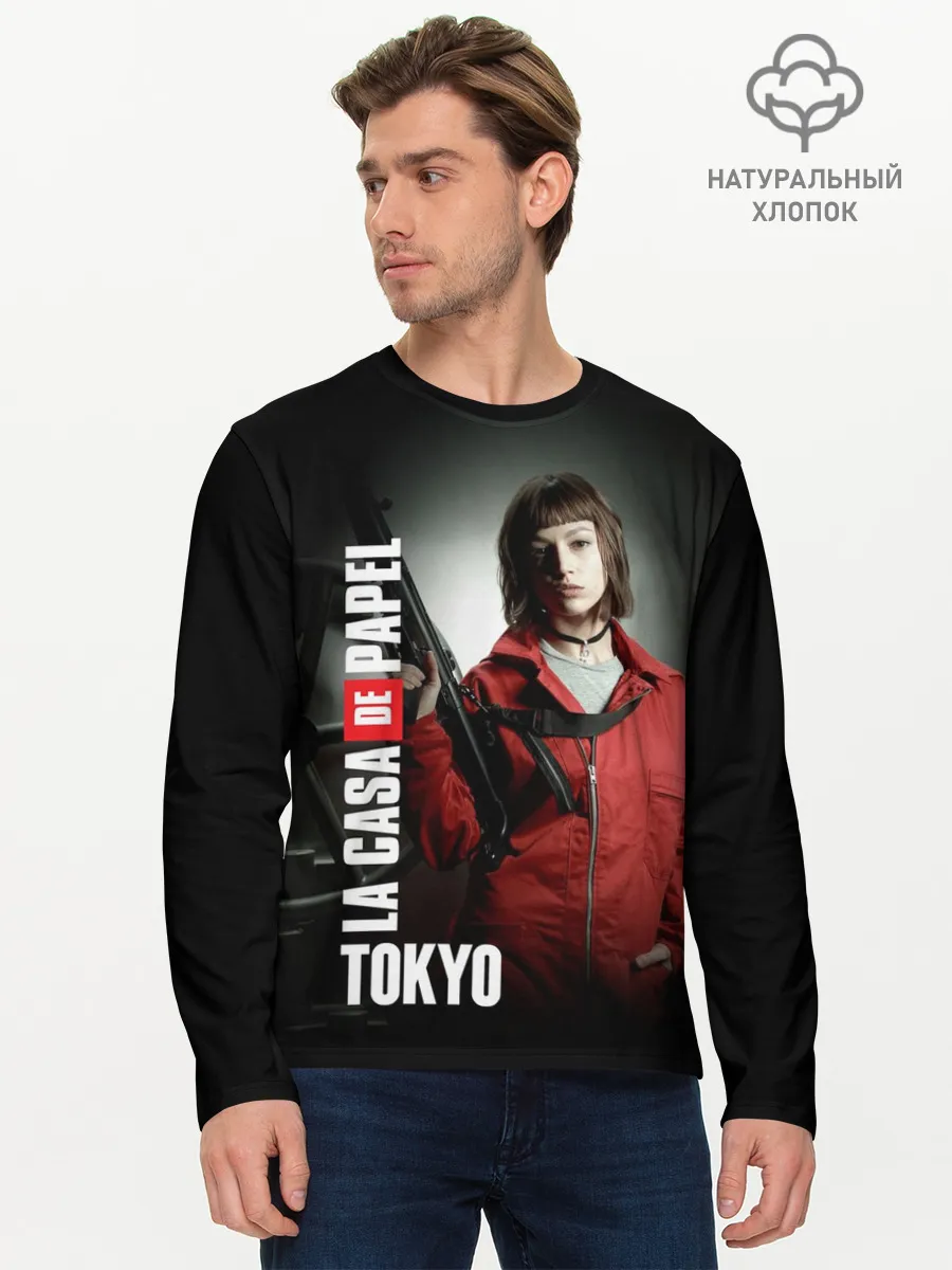 Мужской лонгслив базовый / Бумажный дом Токио