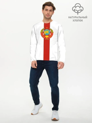 Мужской лонгслив базовый / СССР