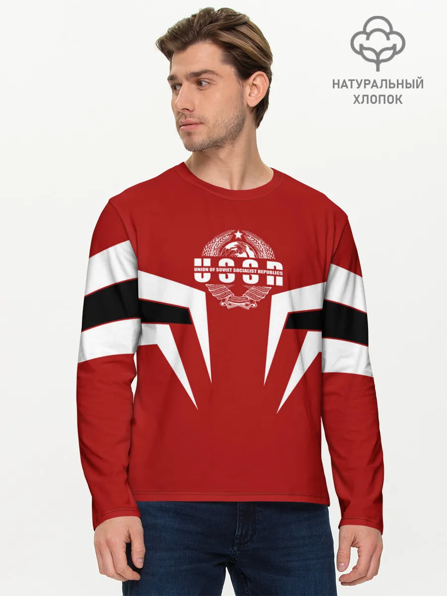 Мужской лонгслив базовый / СССР