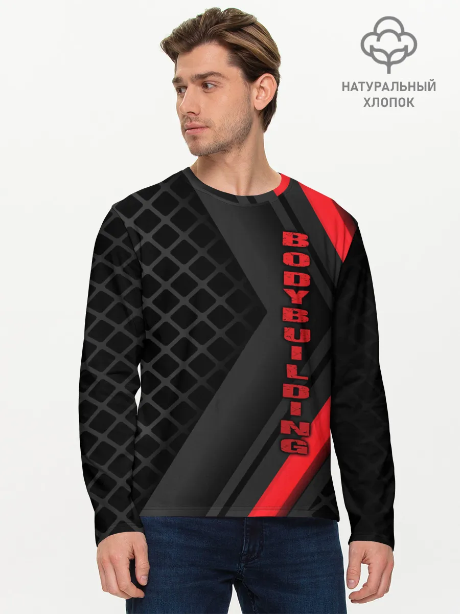 Мужской лонгслив базовый / Bodybuilding