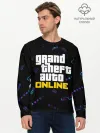 Мужской лонгслив базовый / GTA ONLINE / ГТА ОНЛАЙН