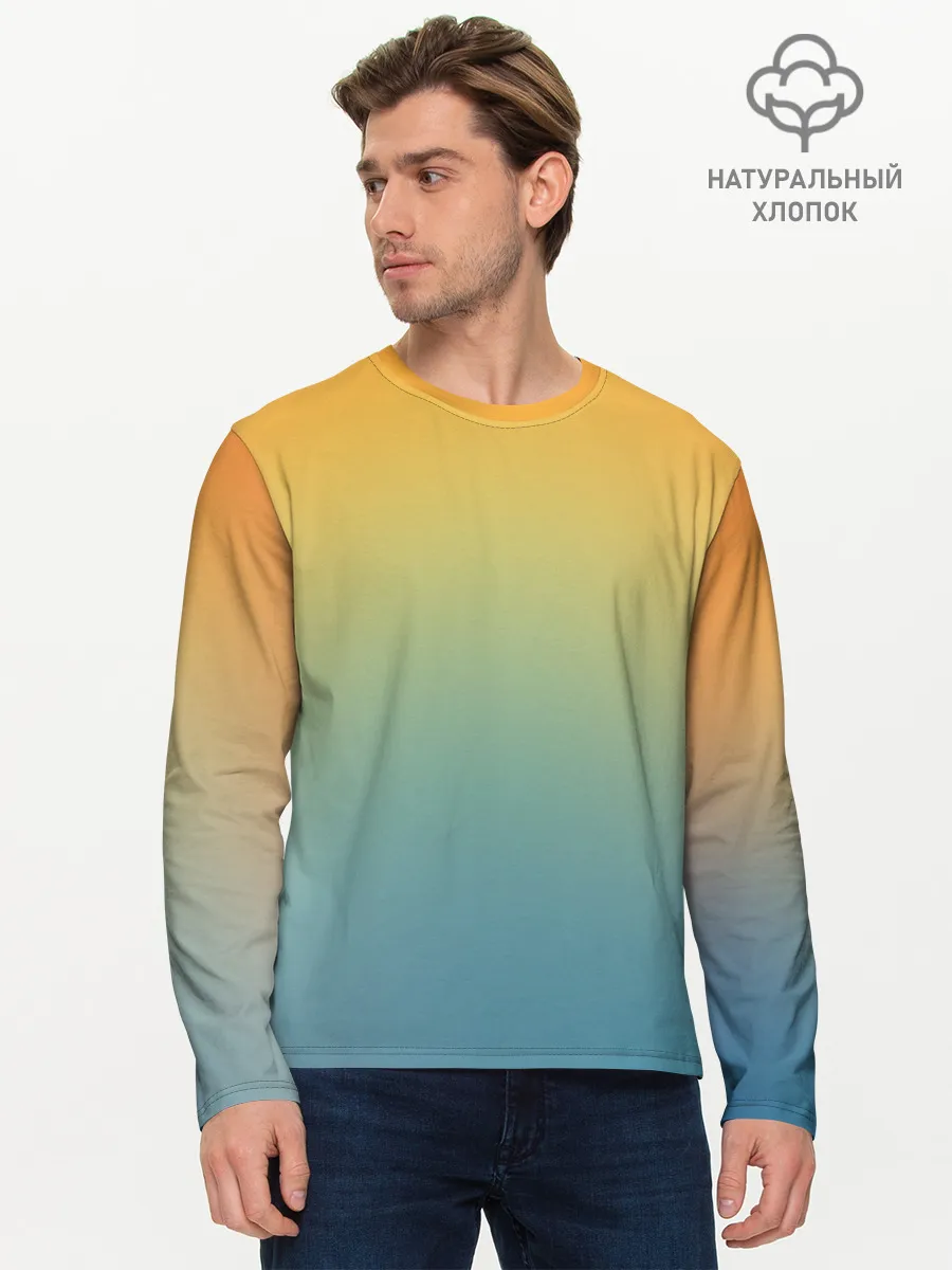 Мужской лонгслив базовый / Мягкий летний градиент