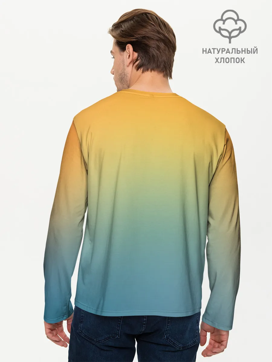 Мужской лонгслив базовый / Мягкий летний градиент