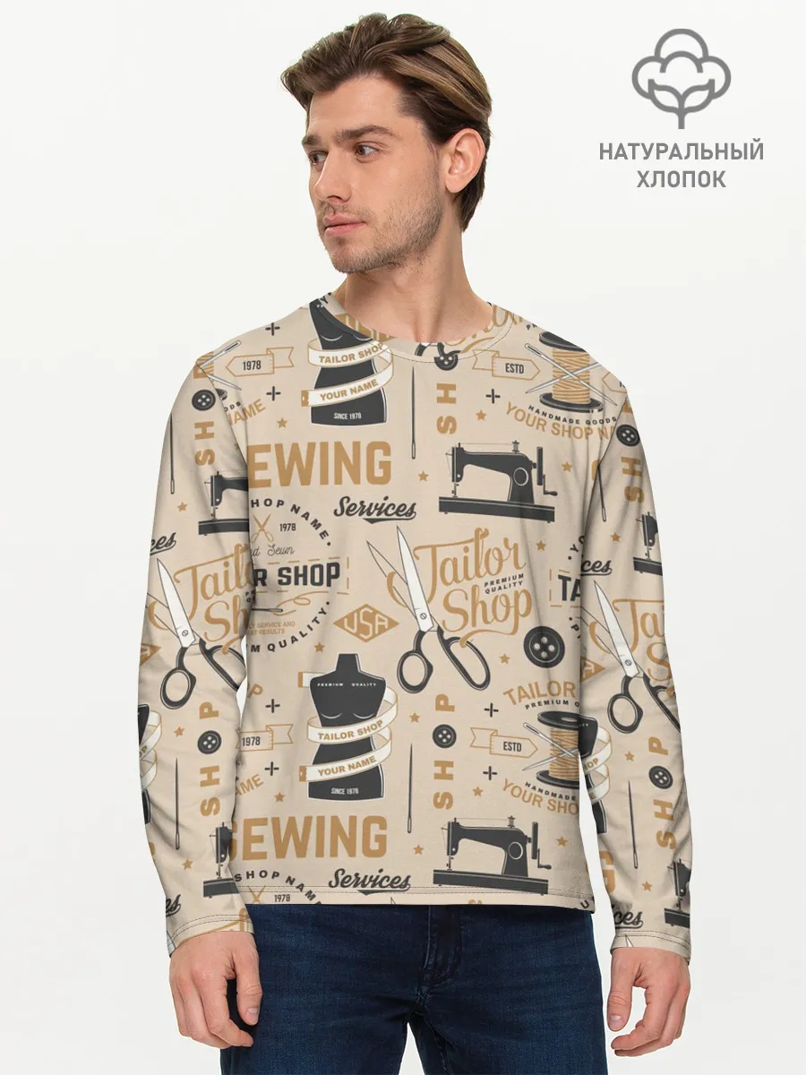 Мужской лонгслив базовый / sewing