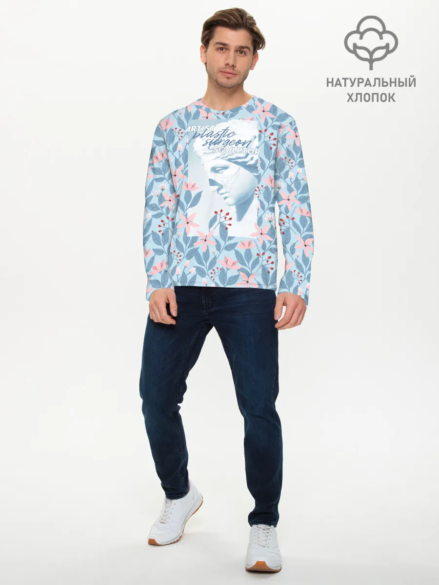 Мужской лонгслив базовый / Художник. Пластический хирург