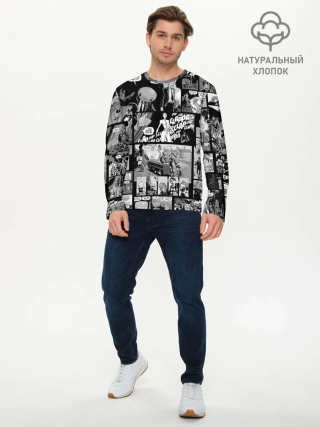 Мужской лонгслив базовый / Академия Амбрелла