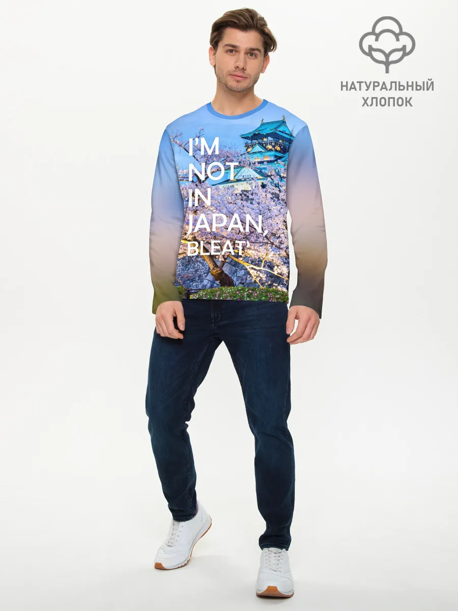 Мужской лонгслив базовый / Я не в Японии 10