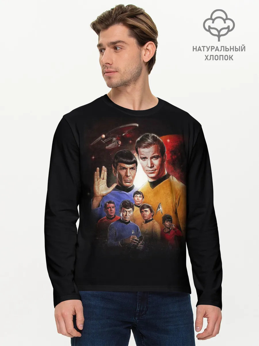 Мужской лонгслив базовый / Star Trek