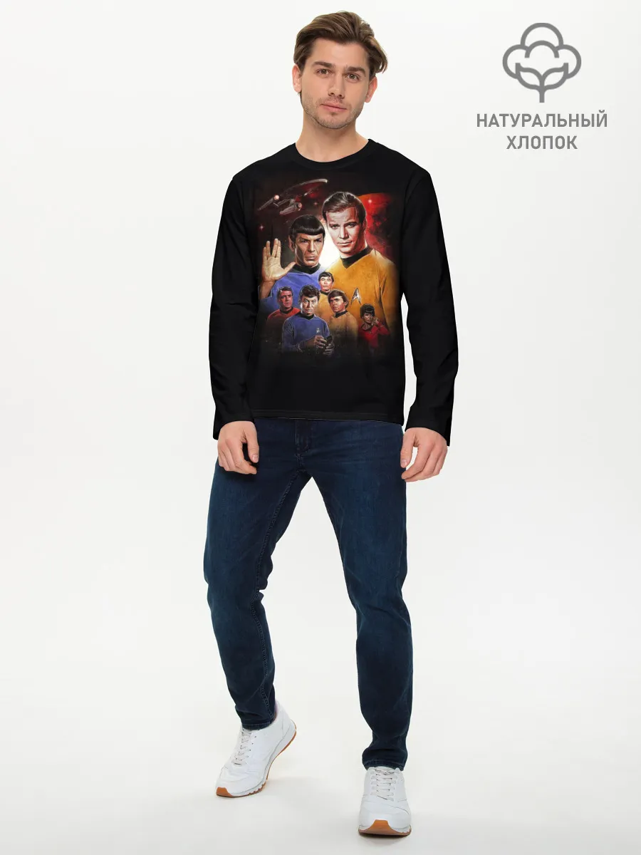 Мужской лонгслив базовый / Star Trek