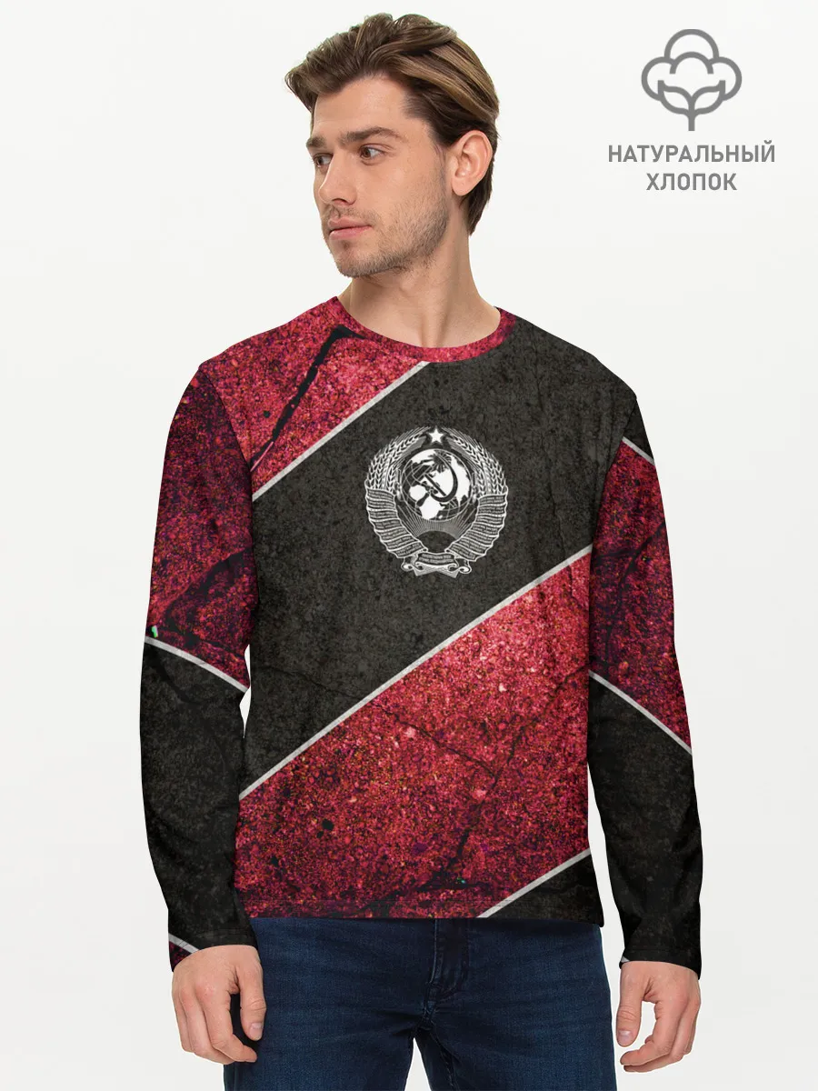 Мужской лонгслив базовый / СССР