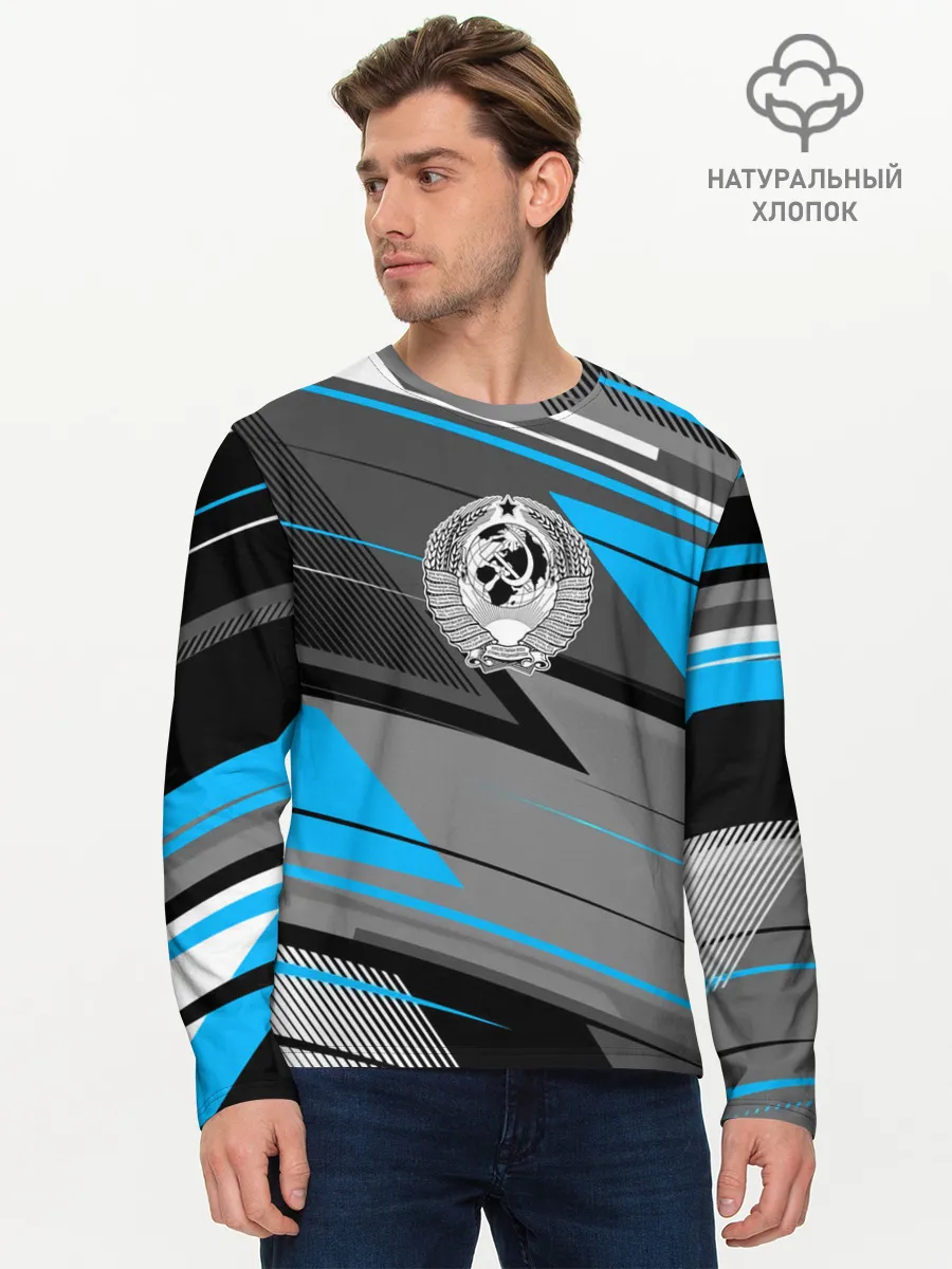 Мужской лонгслив базовый / СССР