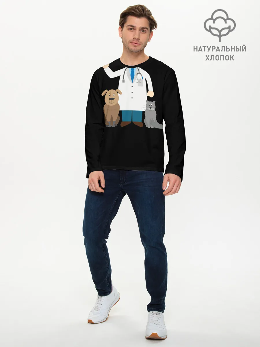 Мужской лонгслив базовый / Я - ветеринар