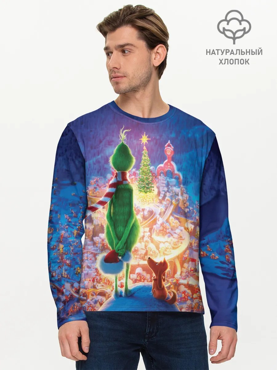 Мужской лонгслив базовый / Гринч похититель Рождества
