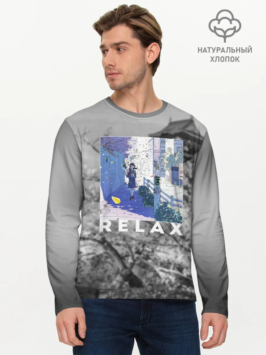 Мужской лонгслив базовый / Relax