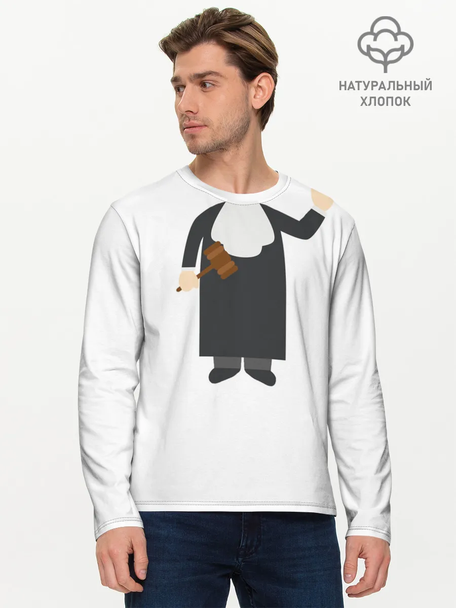 Мужской лонгслив базовый / Я - судья