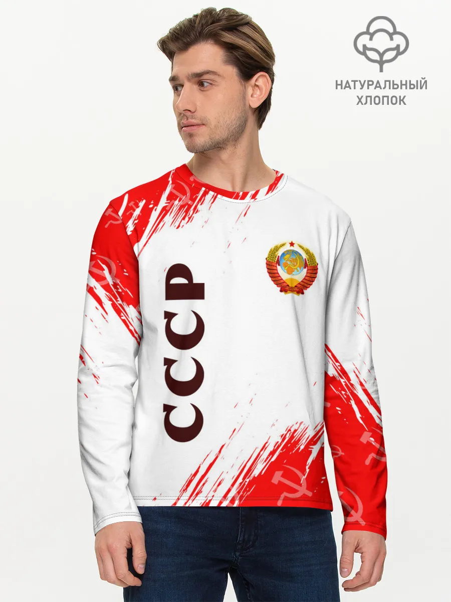 Мужской лонгслив базовый / СССР / USSR