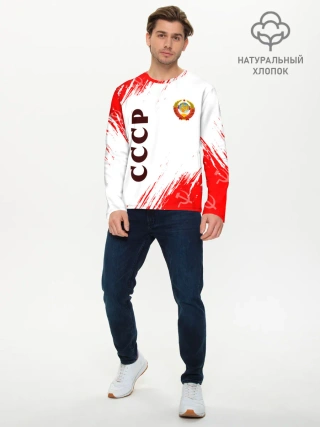 Мужской лонгслив базовый / СССР / USSR