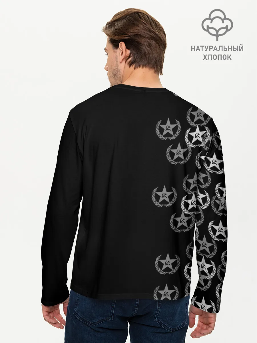 Мужской лонгслив базовый / СССР