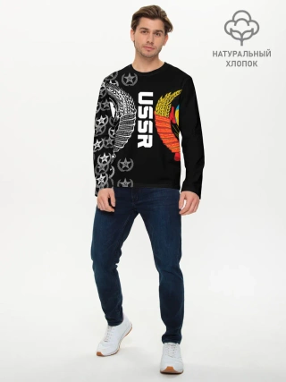 Мужской лонгслив базовый / СССР