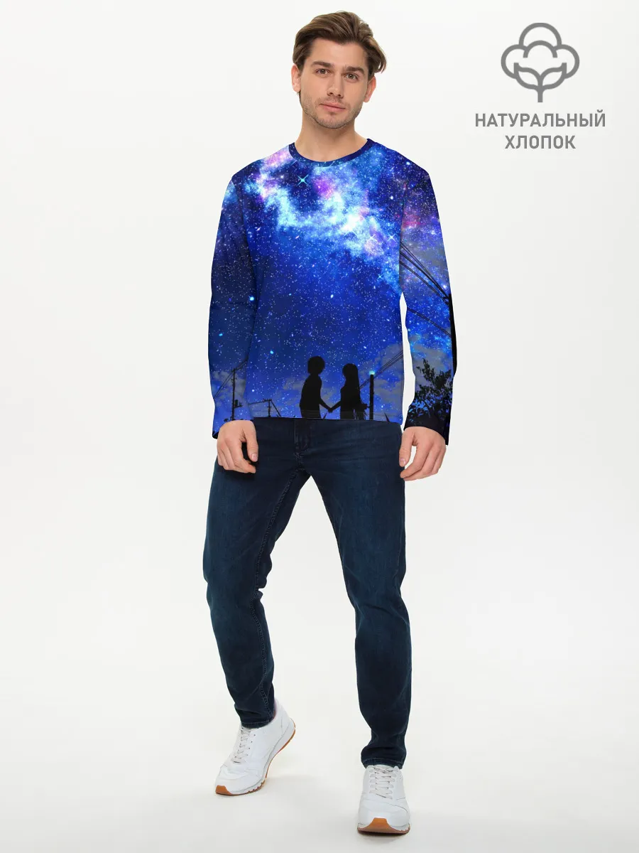 Мужской лонгслив базовый / Ночное Небо