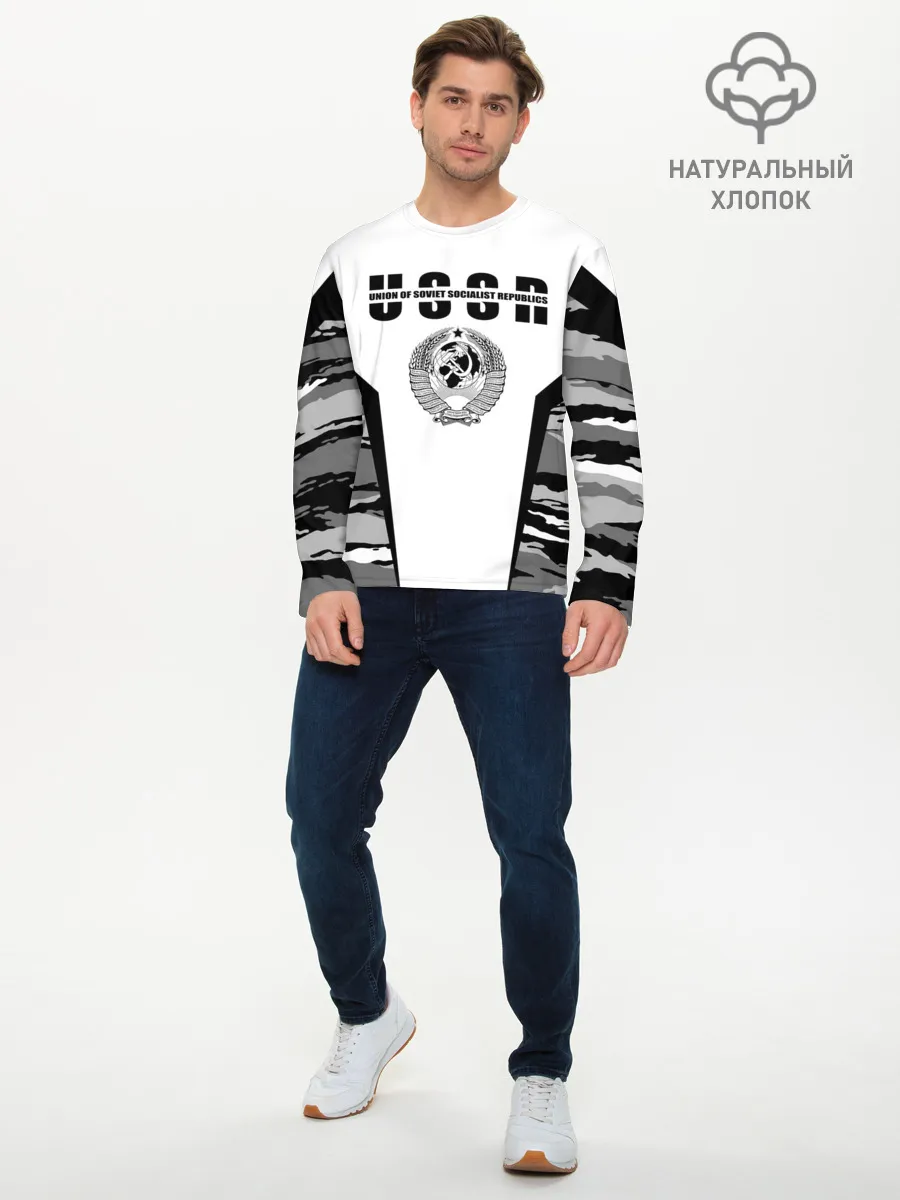 Мужской лонгслив базовый / СССР