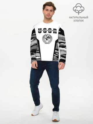 Мужской лонгслив базовый / СССР