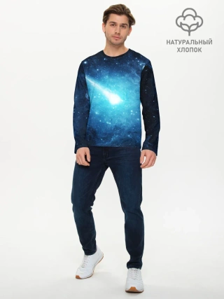 Мужской лонгслив базовый / Комета
