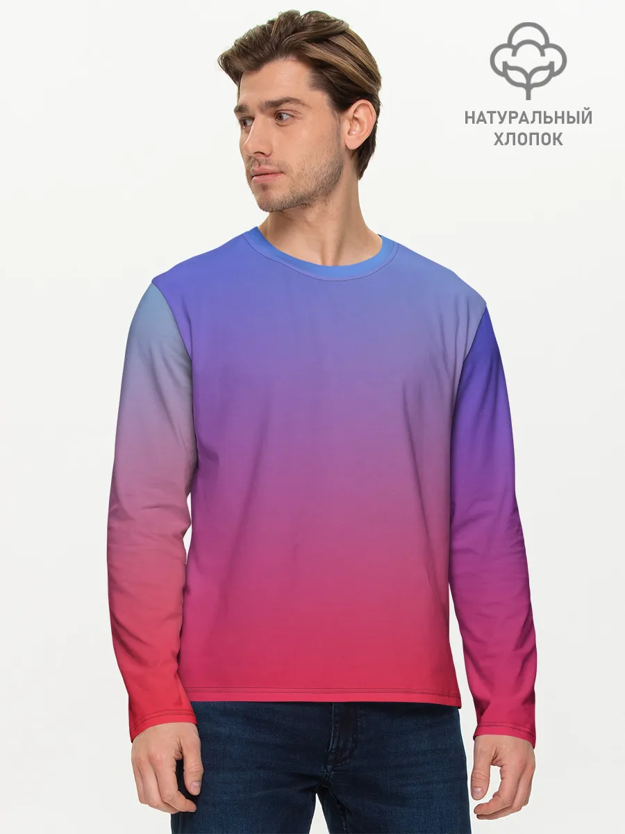 Мужской лонгслив базовый / ЯРКИЙ ГРДИЕНТ