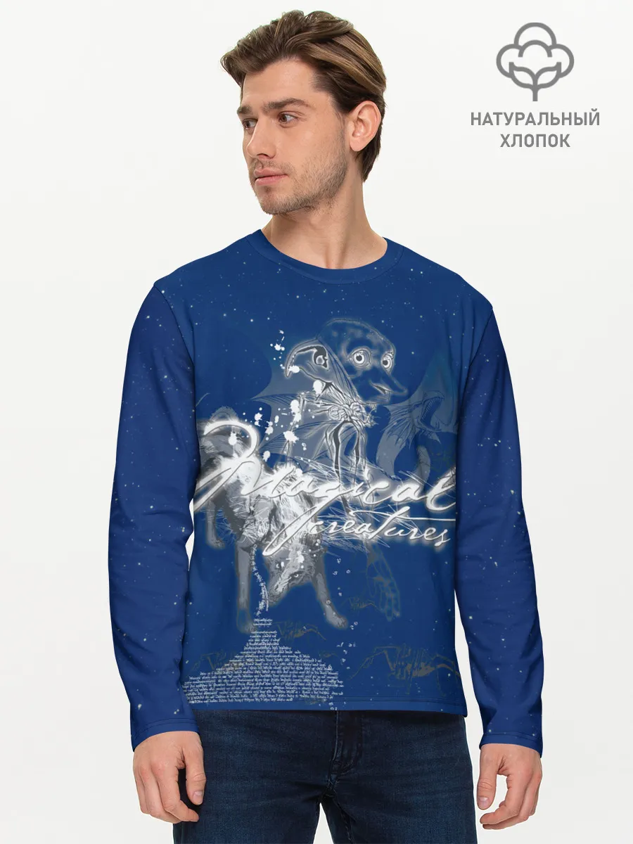 Мужской лонгслив базовый / Magical Creatures