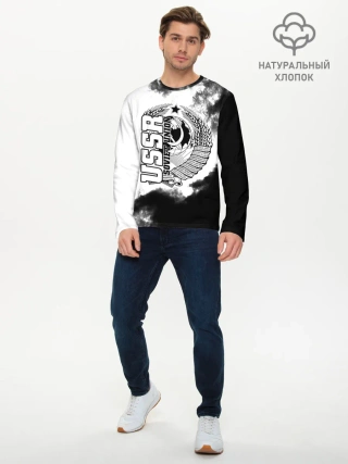Мужской лонгслив базовый / СССР