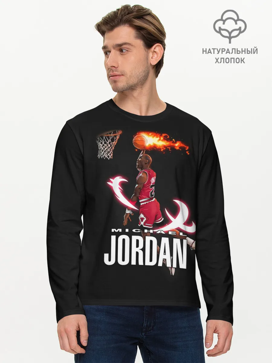 Мужской лонгслив базовый / MICHAEL JORDAN
