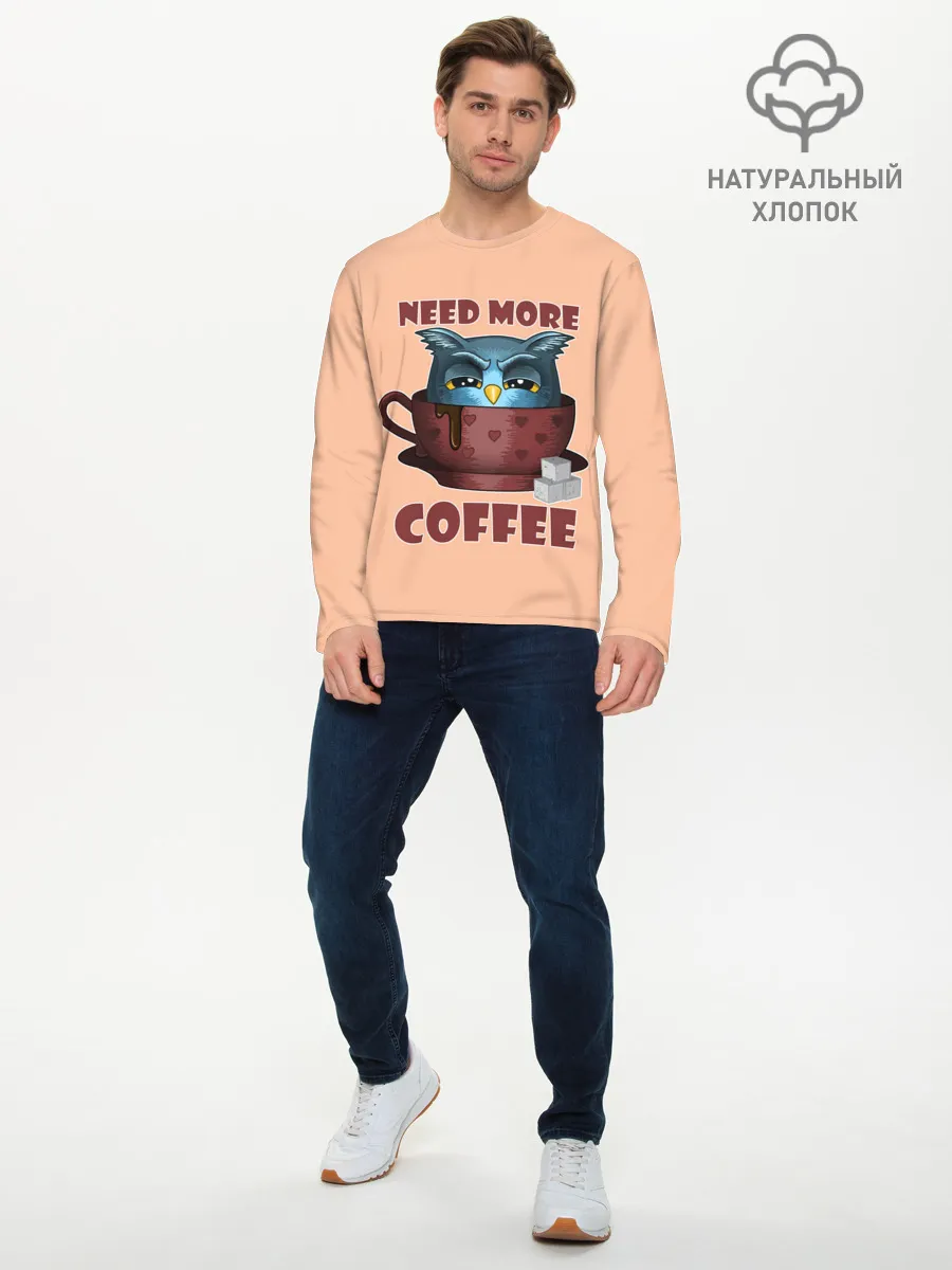 Мужской лонгслив базовый / Нужно Больше Кофе