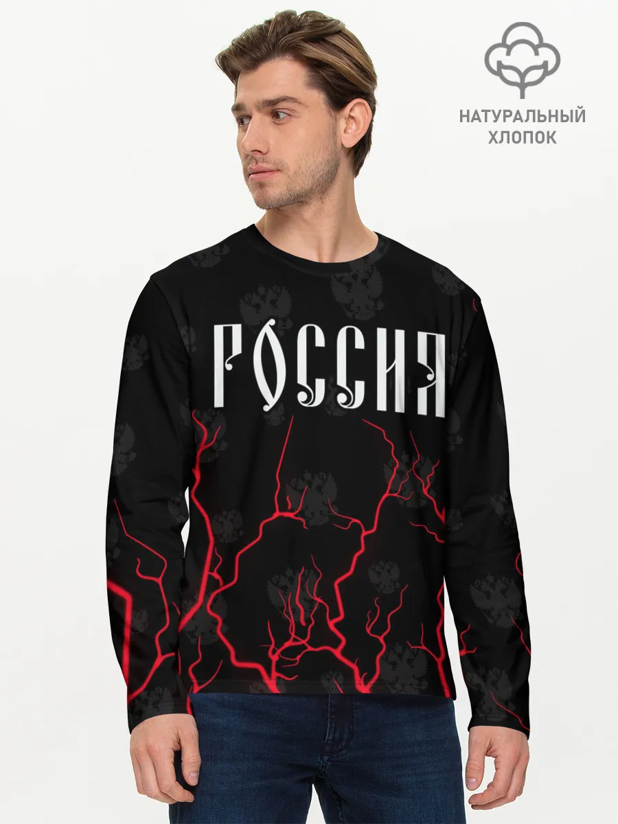Мужской лонгслив базовый / РОССИЯ / RUSSIA