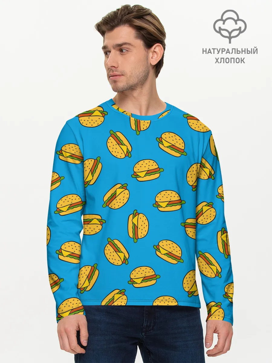 Мужской лонгслив базовый / БУРГЕРЫ