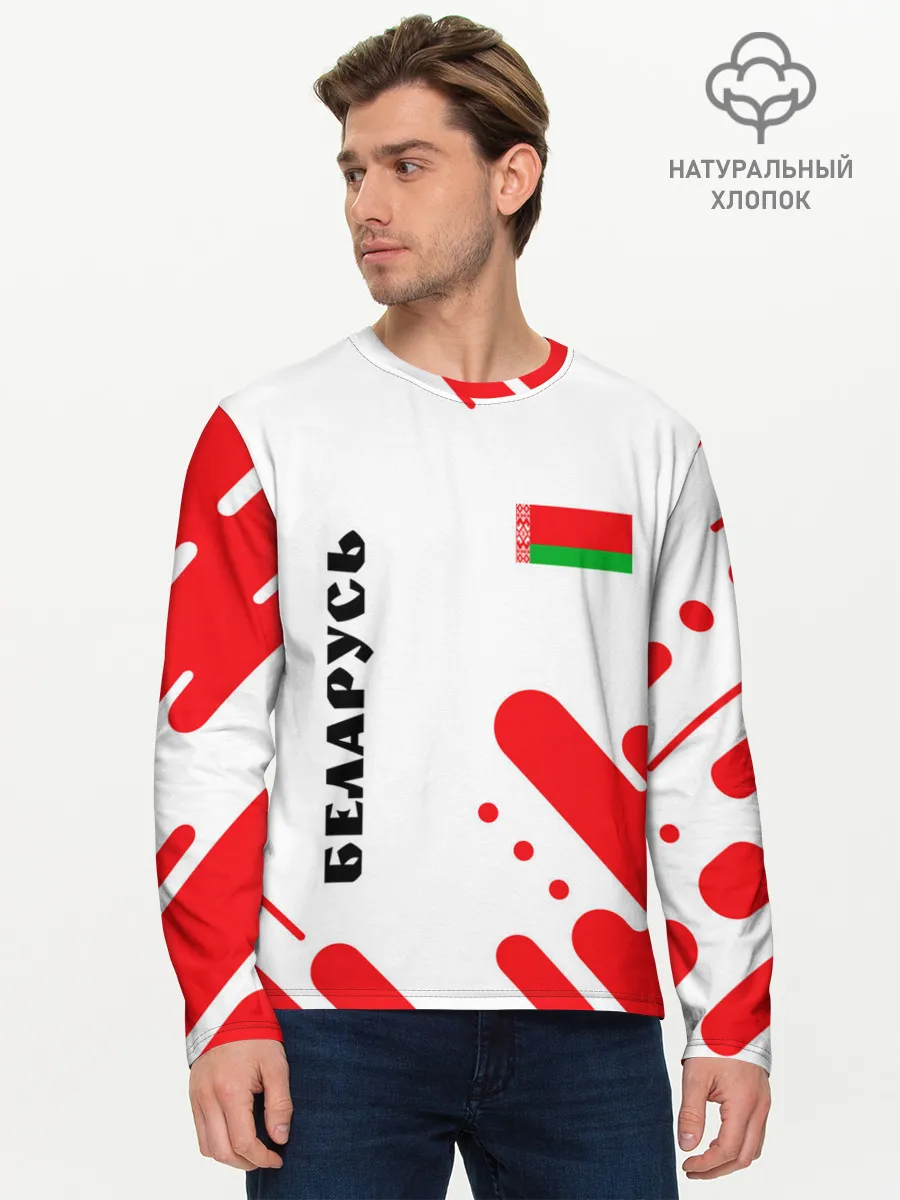 Мужской лонгслив базовый / БЕЛАРУСЬ